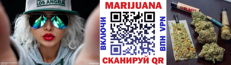 Продажа наркотиков Павловск KRAKEN сайт  Cocaine  ГАШ  Каннабис  A PVP 