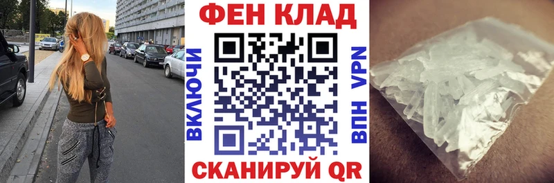 Amphetamine VHQ  дарк нет Telegram  Павловск 
