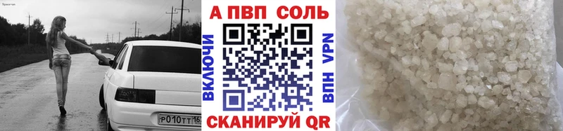 A PVP СК КРИС  Павловск 
