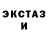 ГАШ гашик shtorm 444