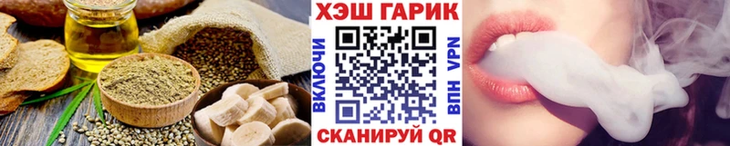 наркотики  Павловск  Еда ТГК конопля 