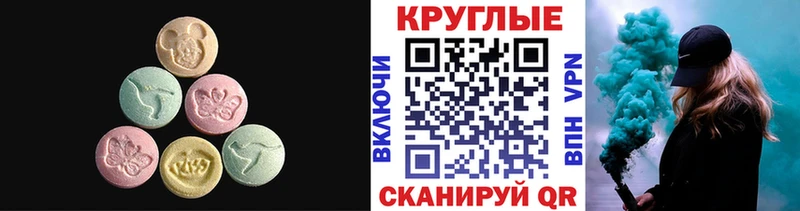 гидра ссылка  Павловск  Экстази 300 mg 
