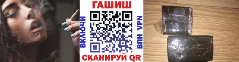 ГАШ AMNESIA HAZE  мега зеркало  Павловск  наркотики 