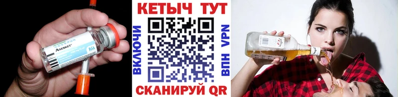мега рабочий сайт Павловск Кетамин VHQ