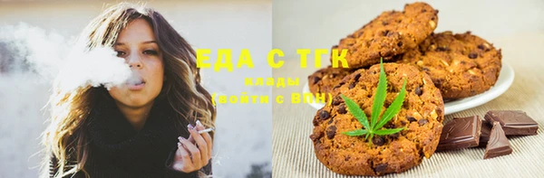 каннабис Аркадак