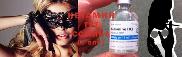 соль курить ск Армянск