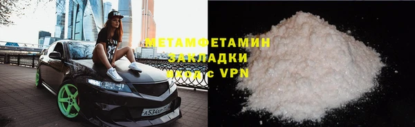 соль курить ск Армянск