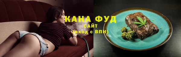 ALPHA PVP Сафоново