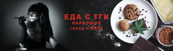 каннабис Аркадак