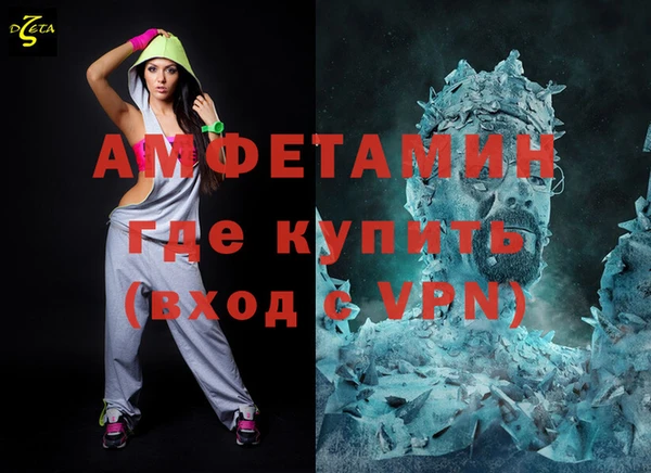 соль курить ск Армянск
