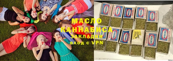 мяу мяу кристалл Арсеньев