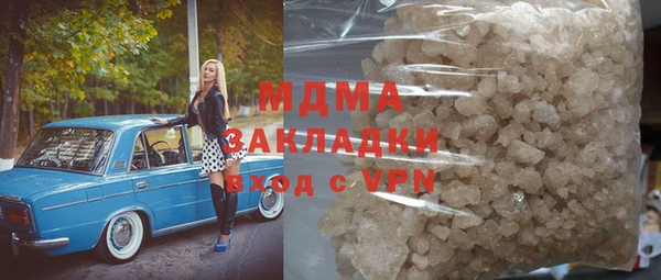 соль курить ск Армянск