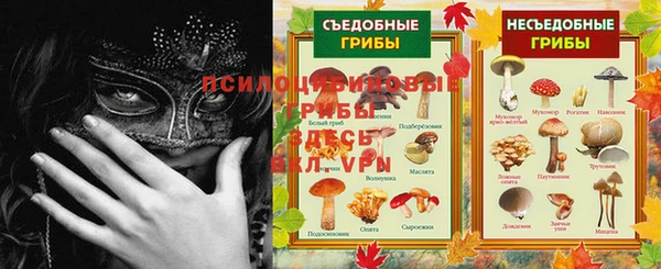 мяу мяу кристалл Арсеньев