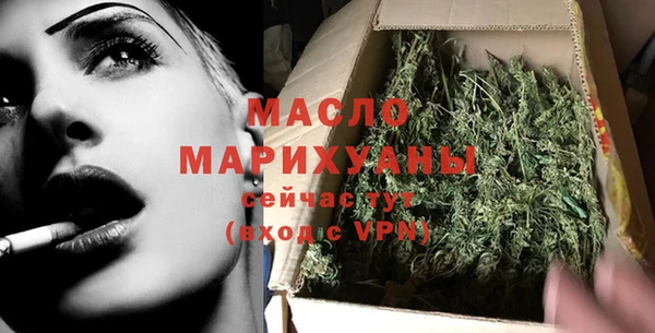 соль курить ск Армянск