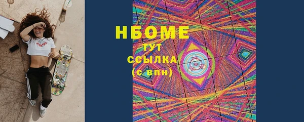 соль курить ск Армянск