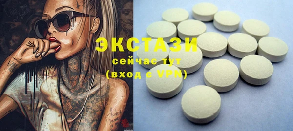 мяу мяу кристалл Арсеньев