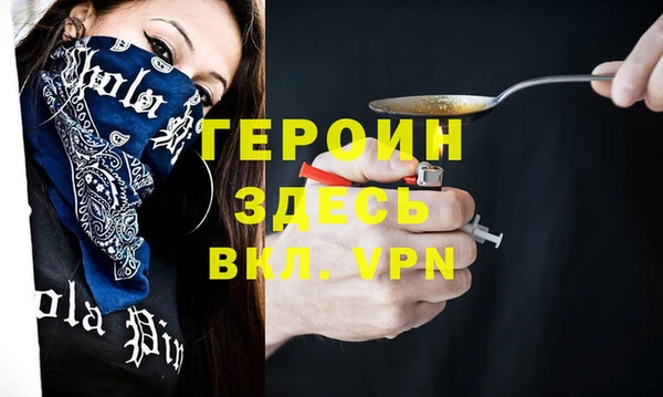 соль курить ск Армянск