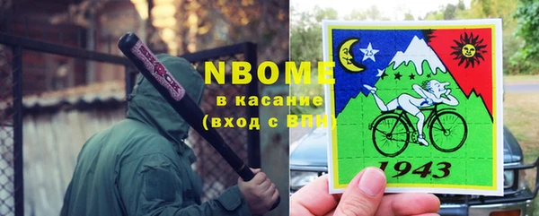соль курить ск Армянск