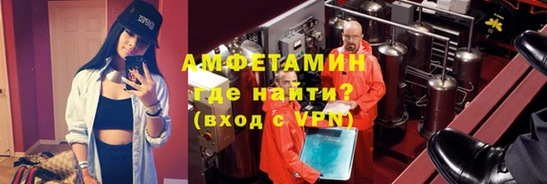 соль курить ск Армянск