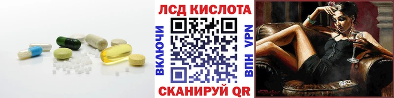 даркнет сайт Павловск Лсд 25 экстази кислота
