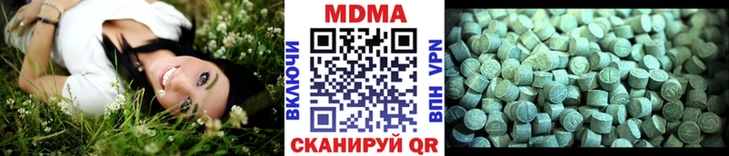 MDMA VHQ  нарко площадка как зайти  Павловск 