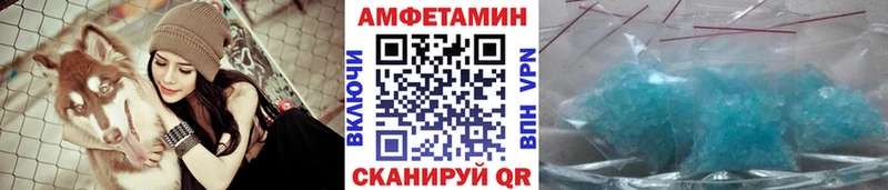 Первитин кристалл  магазин  наркотиков  Павловск 