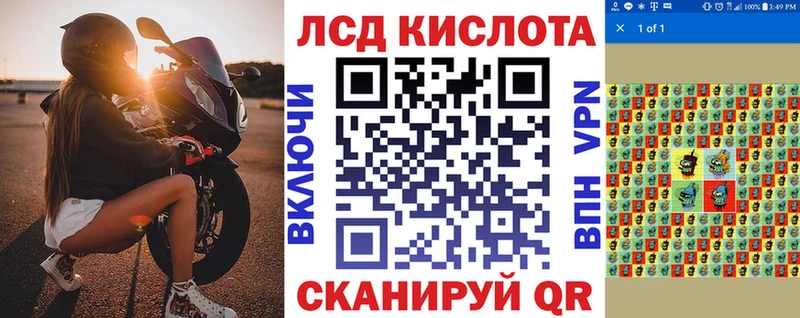 Марки NBOMe 1,8мг  наркота  Павловск 