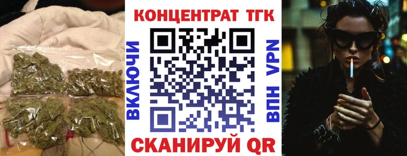 Дистиллят ТГК жижа blacksprut ссылка Павловск
