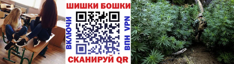 МАРИХУАНА Bruce Banner  OMG ONION  нарко площадка состав  Павловск 